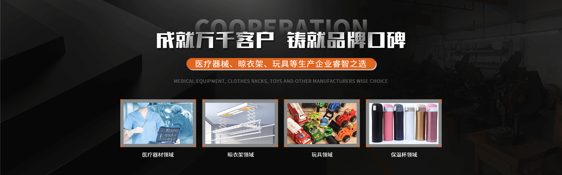 拉斯维加斯3499进入网站五金制品banner