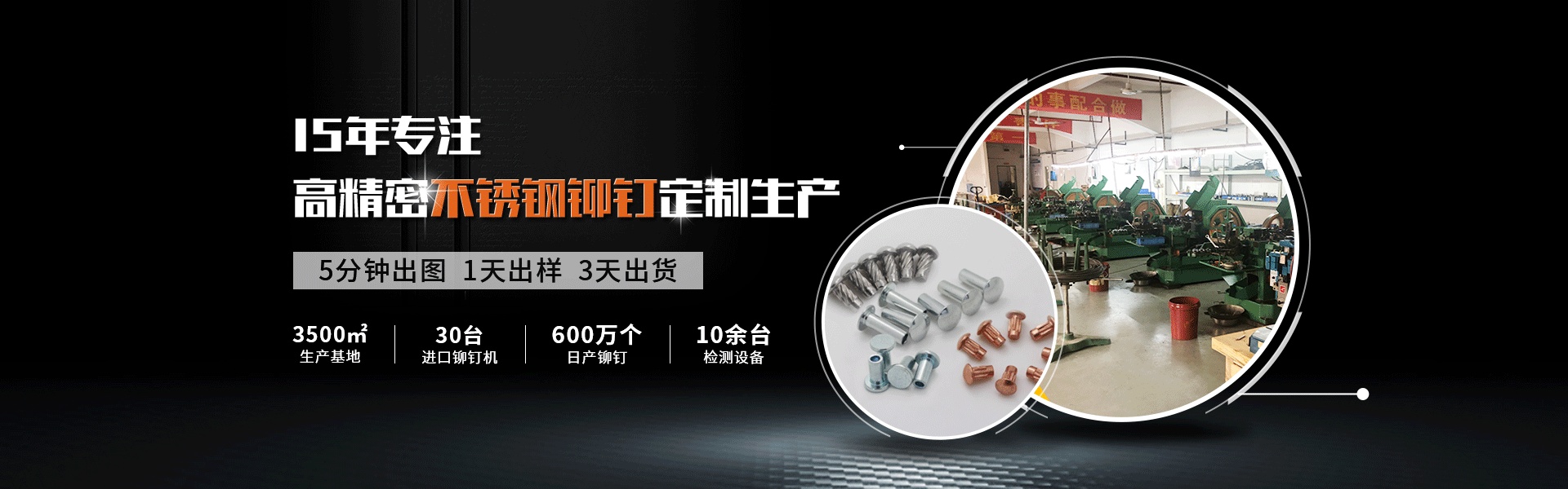 拉斯维加斯3499进入网站五金制品banner